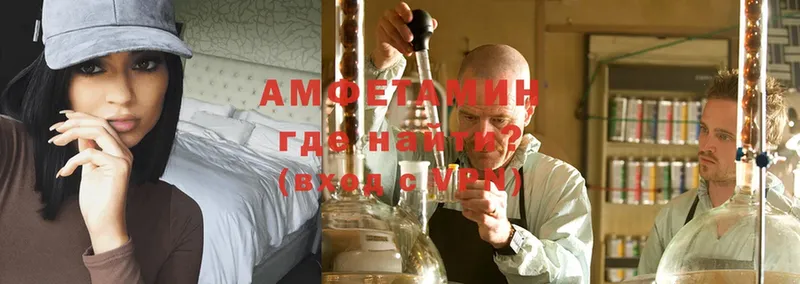 Amphetamine VHQ  KRAKEN ТОР  Осташков 