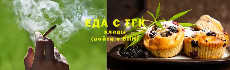 Canna-Cookies марихуана  даркнет сайт  Осташков 