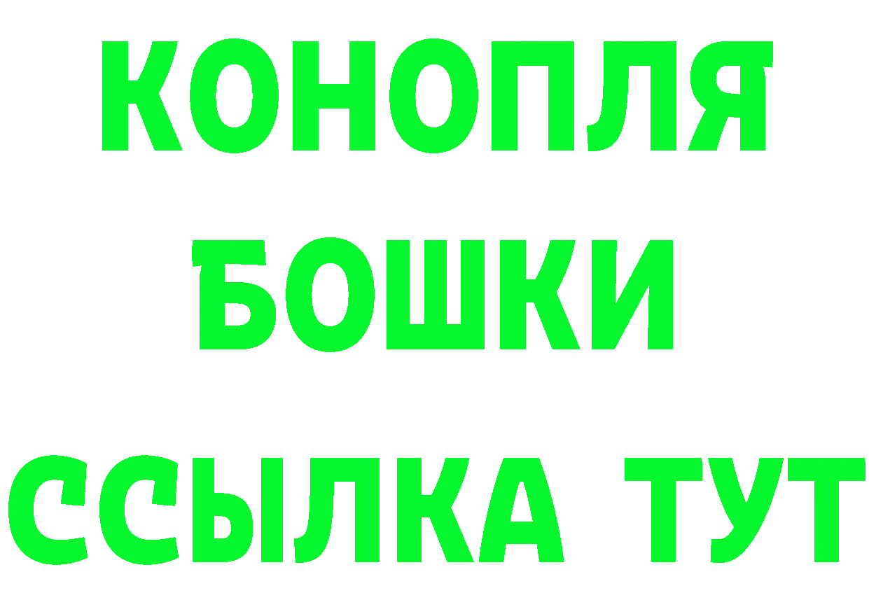 БУТИРАТ GHB как зайти shop МЕГА Осташков