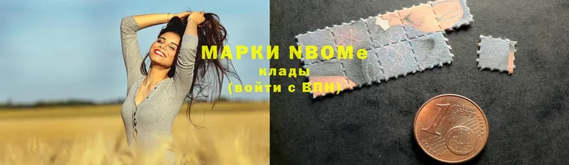 Марки N-bome 1,5мг  omg ссылка  Осташков 